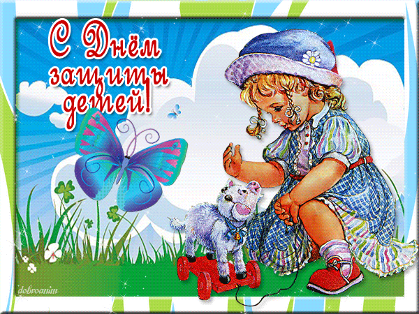 Открытка День защиты детей - Девочка с щенком: Открытка с цветами и бабочкой | Красивая открытка #157