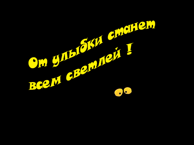 Открытка Открытки улыбнись - Открытка с милым котиком | Красивая открытка #76