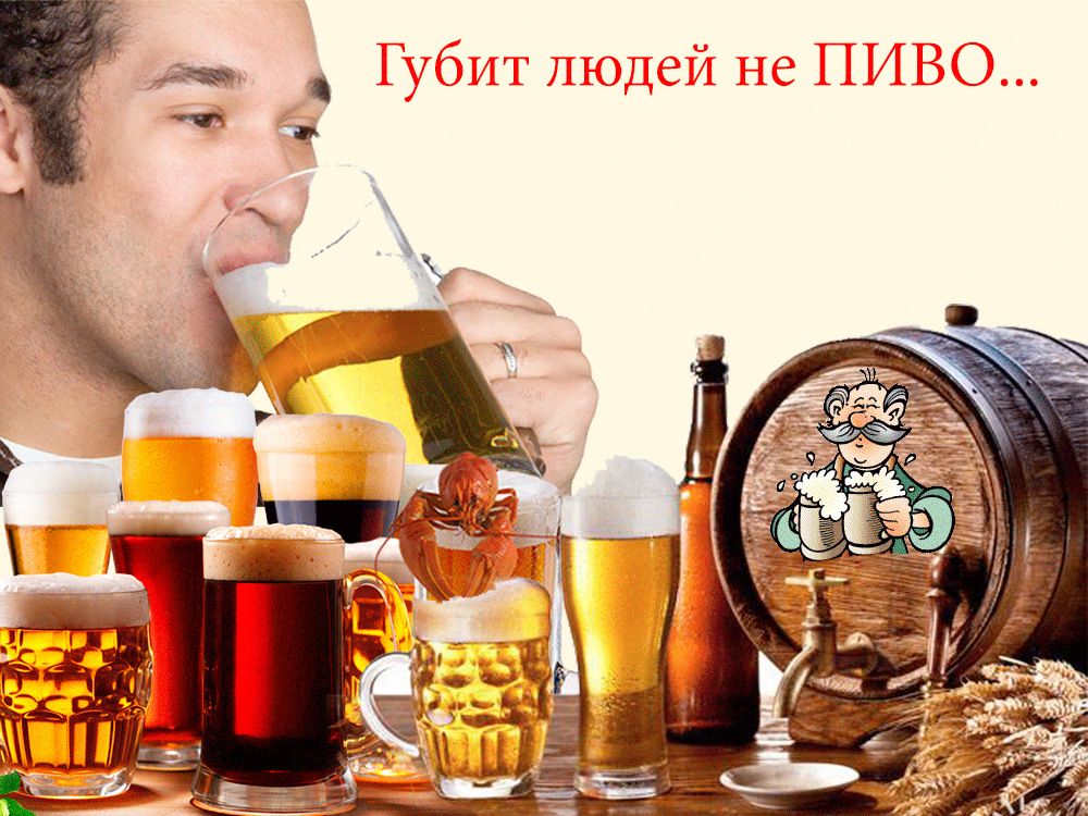 Открытка Открытки с днем пивовара - Открытка с пивом: мужчина пьет, бочка, кружки | Красивая открытка #1