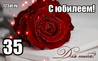 Открытка Открытки на 35 лет - Открытка с красной розой и надписью "С юбилеем!" | Красивая открытка #127