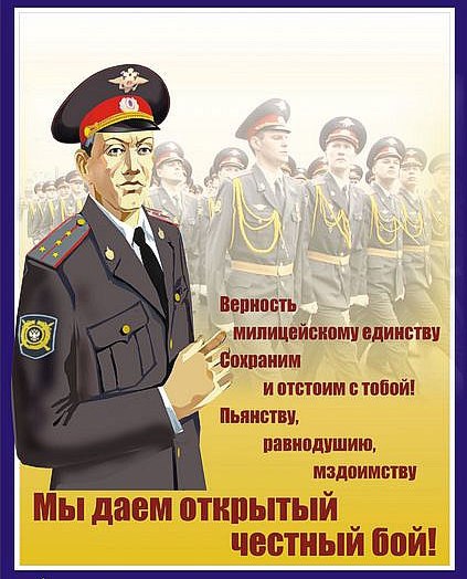 Открытка открытки на день полиции  - Открытка с генералом и военными: поздравления с праздником | Красивая открытка #8