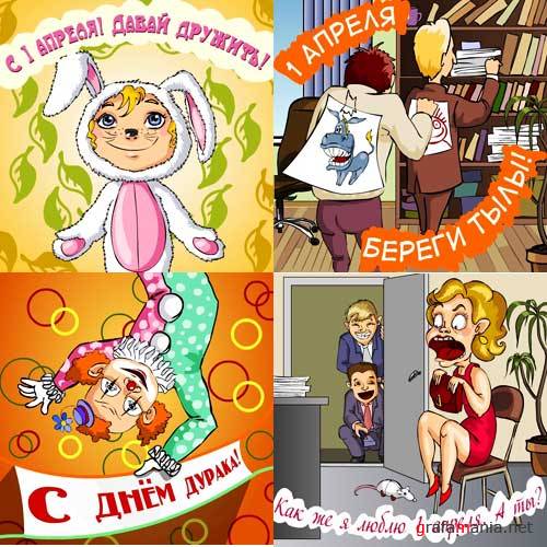 Открытка открытки с приколами на 1 апреля - Открытка с шутками и зайчиком | Красивая открытка #13