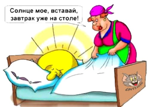 Открытка Открытки с приколами доброе утро - Бабушка будит к утру: смешная открытка | Красивая открытка #4