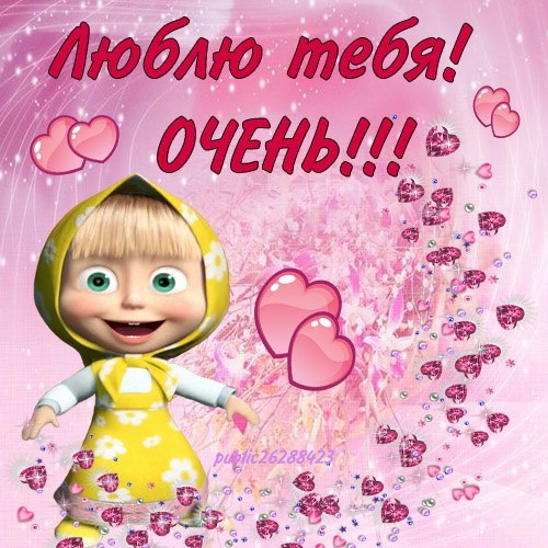 Открытка открытки с Машей и медведем  - Открытка с Машей и медвежонком - День рождения | Красивая открытка #3