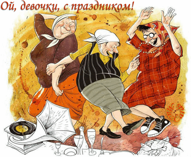 Открытка Открытки на Международный день девочек - Веселые повара: смешная открытка с изображением | Красивая открытка #1