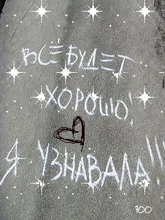 Открытка Открытки все будет хорошо - Открытка с надписью "Я люблю тебя" и сердечком | Красивая открытка #29