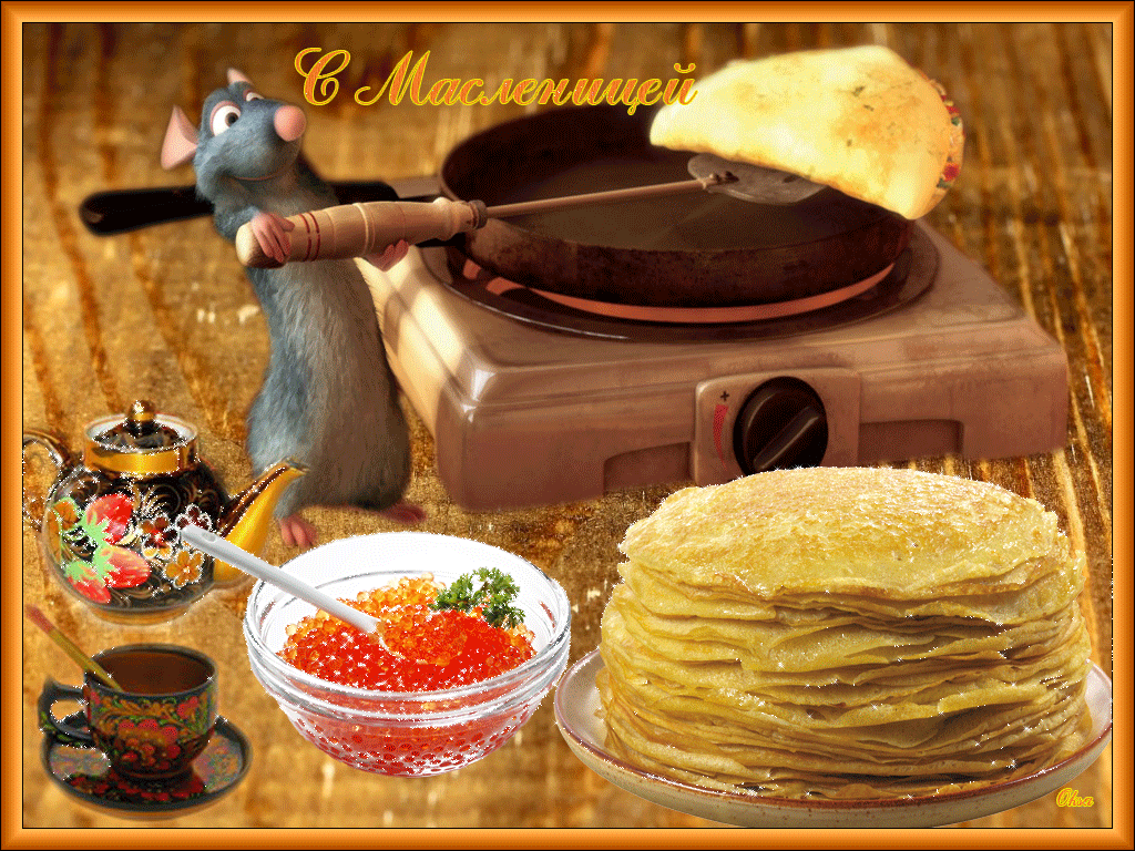 Открытка Масленица - Блины, чай, икра: Праздничная открытка к Масленице | Красивая открытка #213