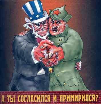 Открытка Открытки на день согласия и примирения - Двое мужчин, рукопожатие, открытка | Красивая открытка #11