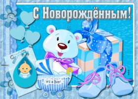Открытка с новорожденным - Открытка "Родился мальчик": милый мишка и голубые тона | Красивая открытка #27