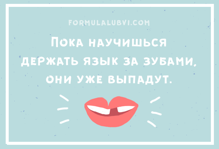 Открытка Остроумные открытки с приколами - Открытка с улыбкой: милая анимация | Красивая открытка #22