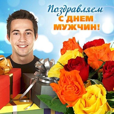 Открытка Открытки с днем мужчин - Подарок на День Рождения: Мужчина с Розами | Красивая открытка #12