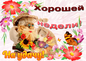 Открытка Хорошей недели - Открытка с кроликом в шляпе и цветами | Красивая открытка #6