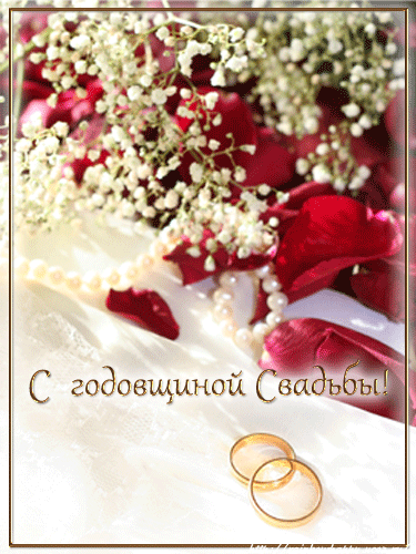 Открытка 9 лет - фаянсовая свадьба - Свадебные кольца на фоне цветов и бутонов | Красивая открытка #10