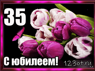 Открытка Открытки на 35 лет - Открытка с тюльпанами и бабочкой  С юбилеем | Красивая открытка #48