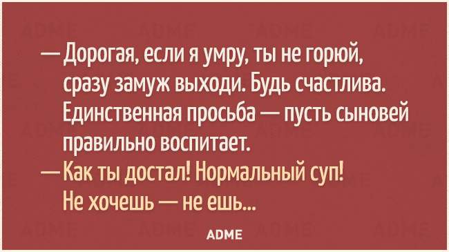 Открытка Остроумные открытки с приколами - Открытка с надписью "ADME" | Красивая открытка #15