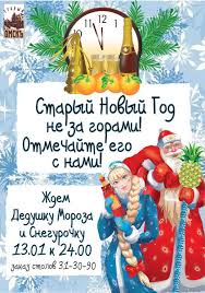 Открытка открытки с приколами на старый новый год - Снегурочка и Дед Мороз: Новогодняя открытка с ананасами | Красивая открытка #26