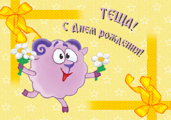 Открытка С днем рождения теща - Открытка с милым оленёнком и цветами | Красивая открытка #17