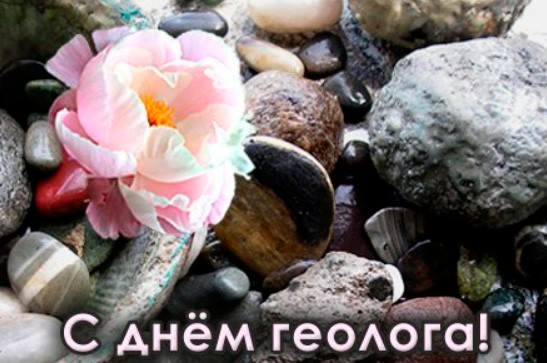 Открытка Открытки с днем геолога - Открытка: Пион на камнях и ракушки | Красивая открытка #36