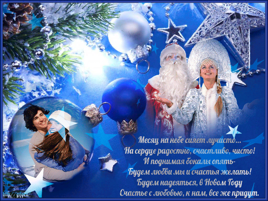 Открытка открытки на старый новый год - Снежная открытка с девушкой и ангелом: поздравления с Новым годом | Красивая открытка #34