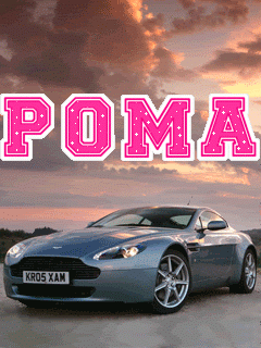 Открытка Открытки с именем Роман - Автомобиль Aston Martin на фоне заката | Красивая открытка #20