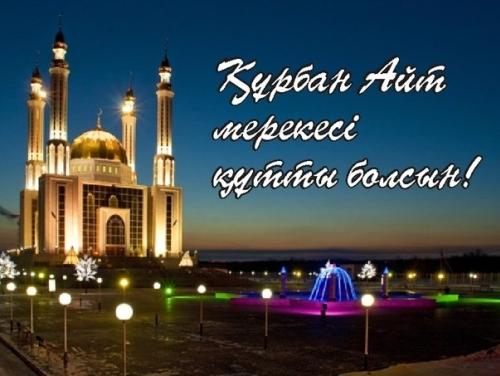 Открытка Открытки на Курбан Байрам - Величественный мечеть в ночном освещении | Красивая открытка #29