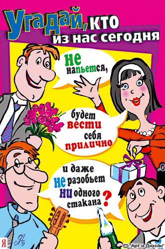 Открытка С днем рождения для мужа - Открытка с цветами и подарками  веселый праздник | Красивая открытка #6