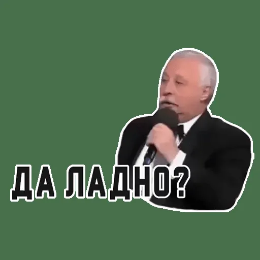 Открытка Мемы - Открытка с Димой Биланом | Красивая открытка #21