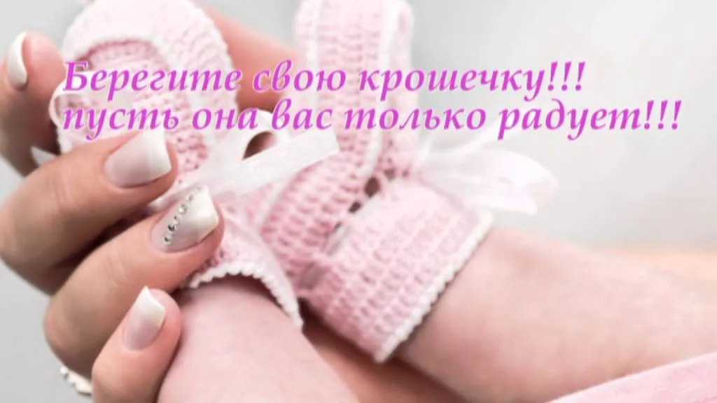 Открытка С Днем рождения внучки - Ручная вязка: милая открытка с кружевом | Красивая открытка #41