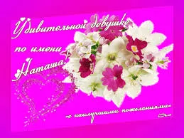 Открытка Открытки с цветами - Открытка с цветами: белые цветы и красные сердцевины | Красивая открытка #137