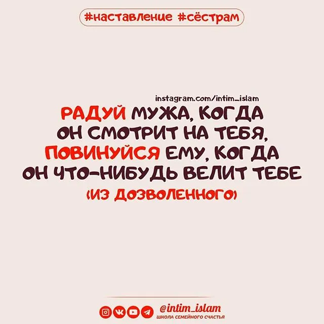 Открытка Отношения в семье - Открытка с поздравлением: "Радуйся, когда Он смотрит на тебя" | Красивая открытка #33