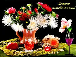 Открытка Открытки на понедельник - Открытка с цветами, фруктами и морскими ракушками | Красивая открытка #141