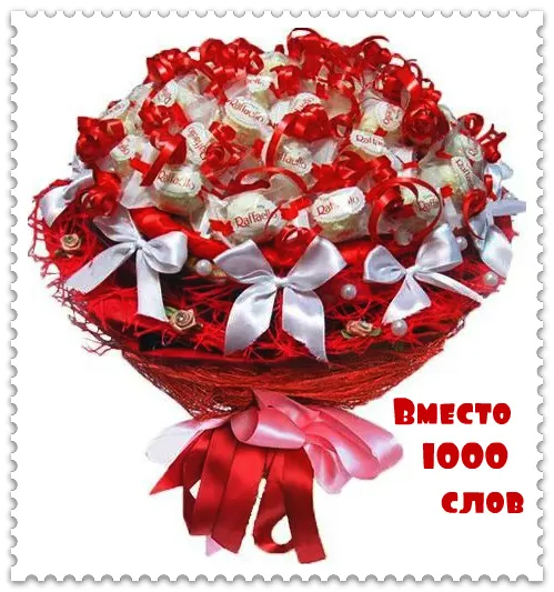 Открытка Вместо 1000 слов - Букет Raffaello в красной корзине | Красивая открытка #7