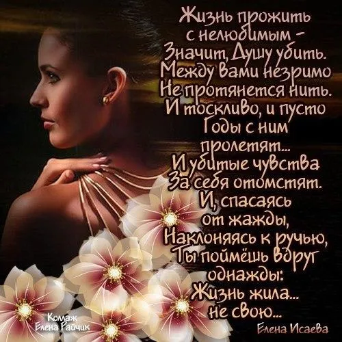 Открытка Стихи о любви - Красивая девушка с цветами: открытка с нежным дизайном | Красивая открытка #27