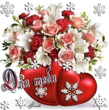 Открытка Просто так - Открытка с красными розами и лилиями | Красивая открытка #20