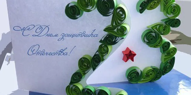 Открытка День защитника отечества - Открытка с цветами из бумаги, синий фон, звезда | Красивая открытка #66