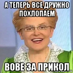 Открытка открытки с именем Владимир - Открытка с забавной бабушкой в зелёном | Красивая открытка #69