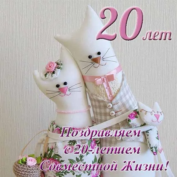 Открытка 20 лет - фарфоровая свадьба - Открытка с 20-летием: Милая кошка с цветами | Красивая открытка #39