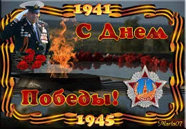 Открытка Открытки с Днем Победы - Открытка ко Дню Победы: Солдат, огонь, 1945 | Красивая открытка #57