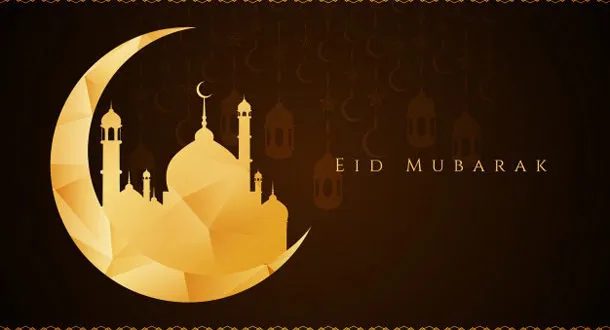Открытка Священный Рамадан - Открытка "Eid Mubarak": Полумесяц, Мечеть, Золотой Дизайн | Красивая открытка #27