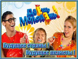 Открытка Открытки с днем молодежи - Открытка с мальчиком и девочкой, яркие цвета | Красивая открытка #62