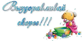 Открытка Открытки скорейшего выздоровления - Открытка с милым кроликом и красками | Красивая открытка #191