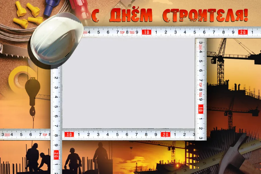 Открытка День строителя - С Днём строителя! Открытка с краном и каской | Красивая открытка #108