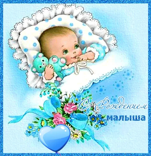 Открытка С Днём рождения ребёнка - Открытка с младенцем в шапочке и шариками | Красивая открытка #23