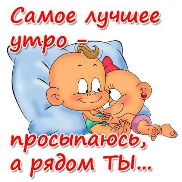 Открытка Романтические цитаты - Две детские открытки с детьми | Красивая открытка #5