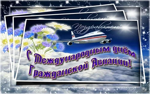 Открытка Открытки на Международный день гражданской авиации - Поздравительная открытка с самолетом и цветами | Красивая открытка #13