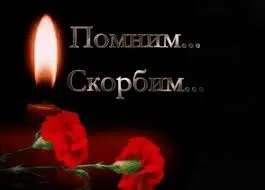 Открытка Помним, любим, скорбим - Свеча и красные розы: открытка с цветами | Красивая открытка #154