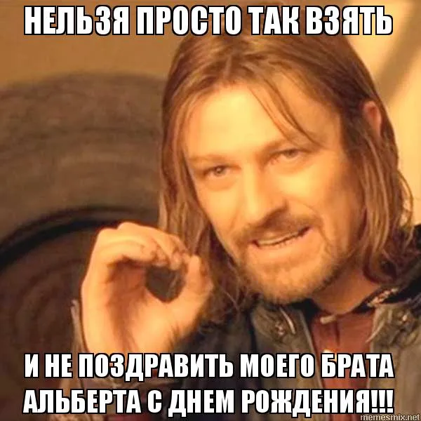 Открытка открытки с именем Альберт - Открытка с Леголасом: С днем рождения! | Красивая открытка #120