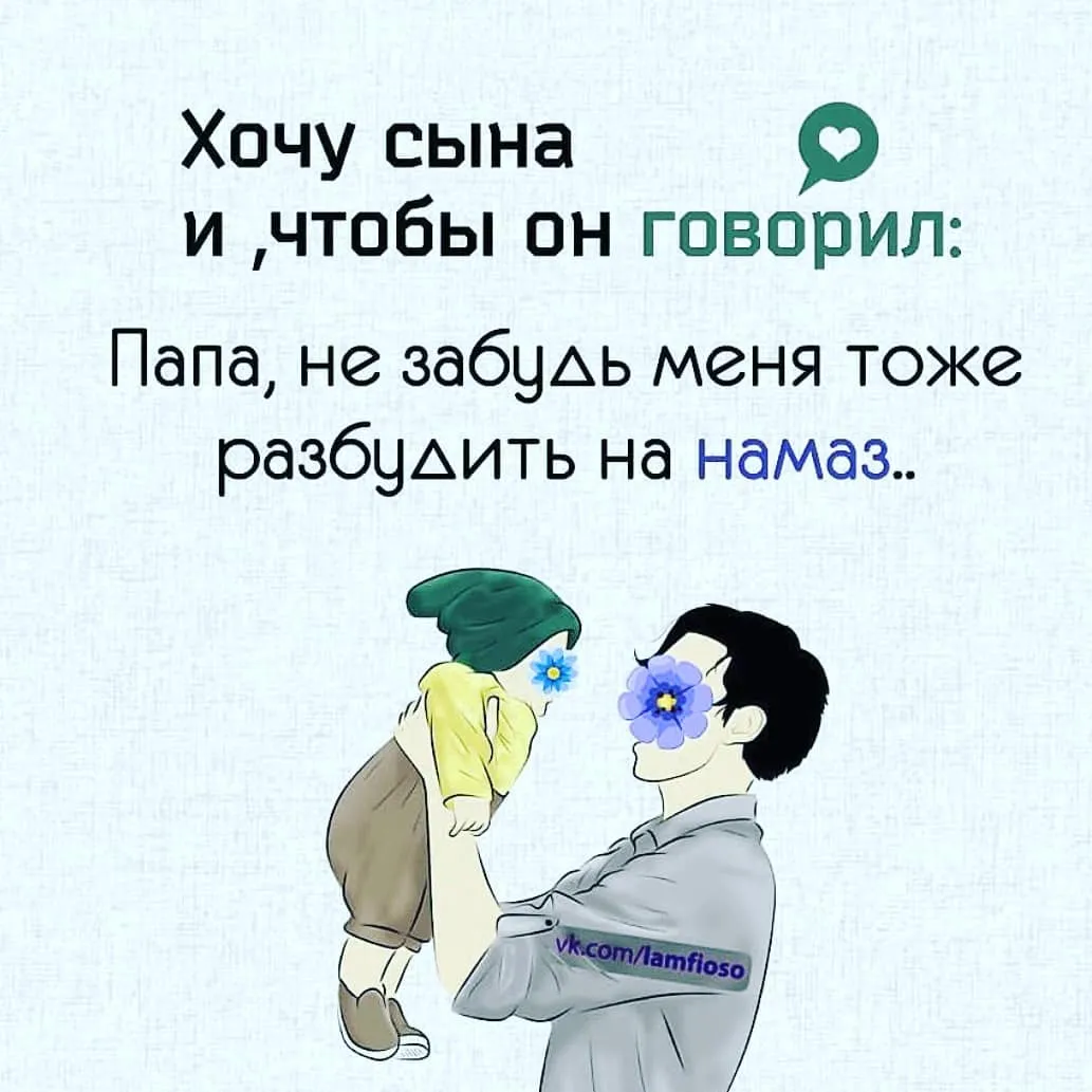 Открытка Поведение (Сунна) - Папа и дочка: трогательная открытка с любовью | Красивая открытка #39