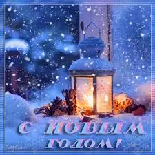 Открытка Новый Год - С Новым Годом! Свеча в снегу - зимняя открытка | Красивая открытка #38