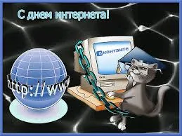 Открытка Открытки с днем интернета - Открытка с котиком и компьютером на День Интернета | Красивая открытка #3